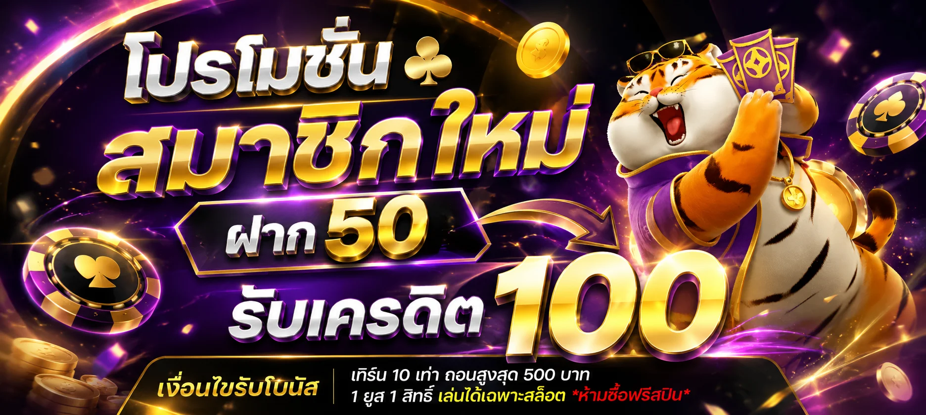 betflix789 banner