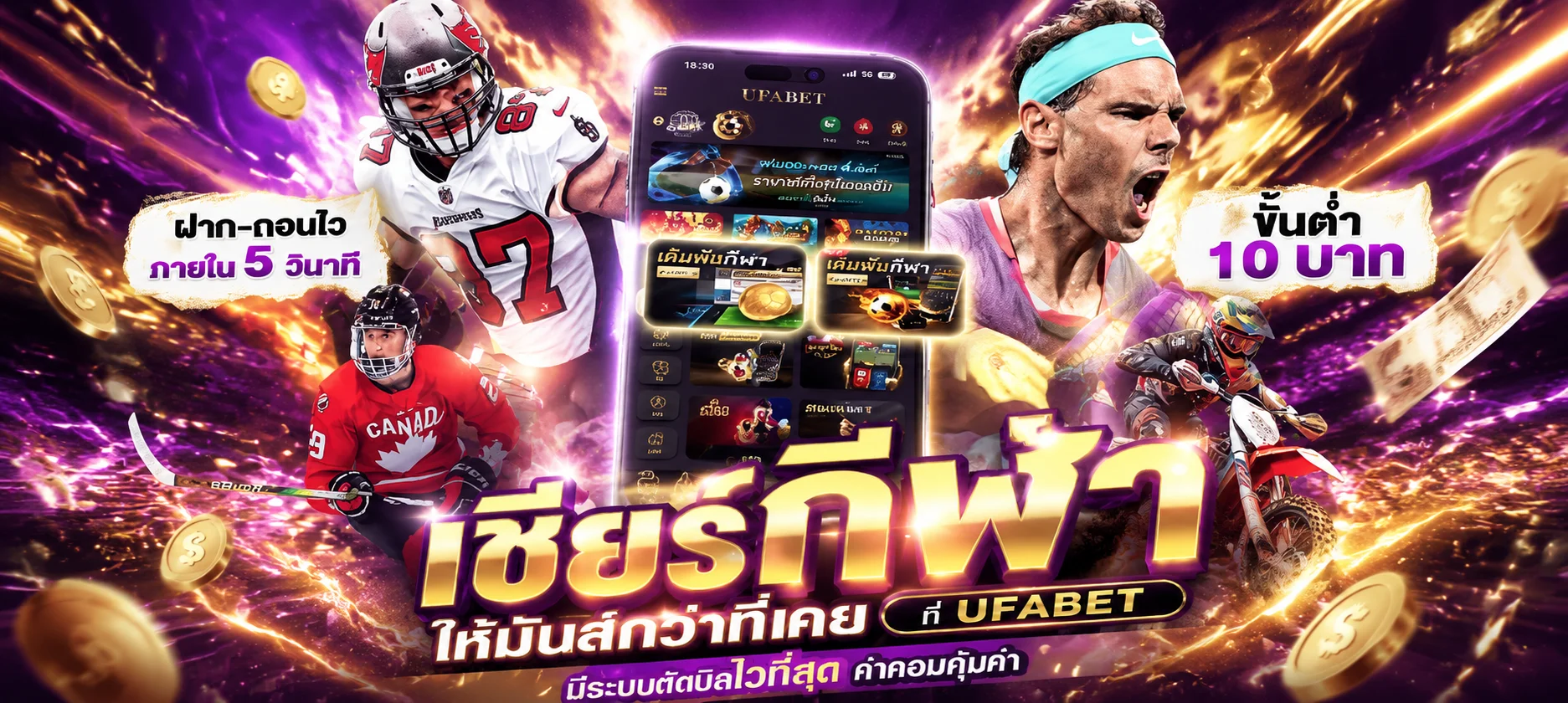 รวมเกมสล็อตและคาสิโนสดยอดนิยมบน BETFLIX789