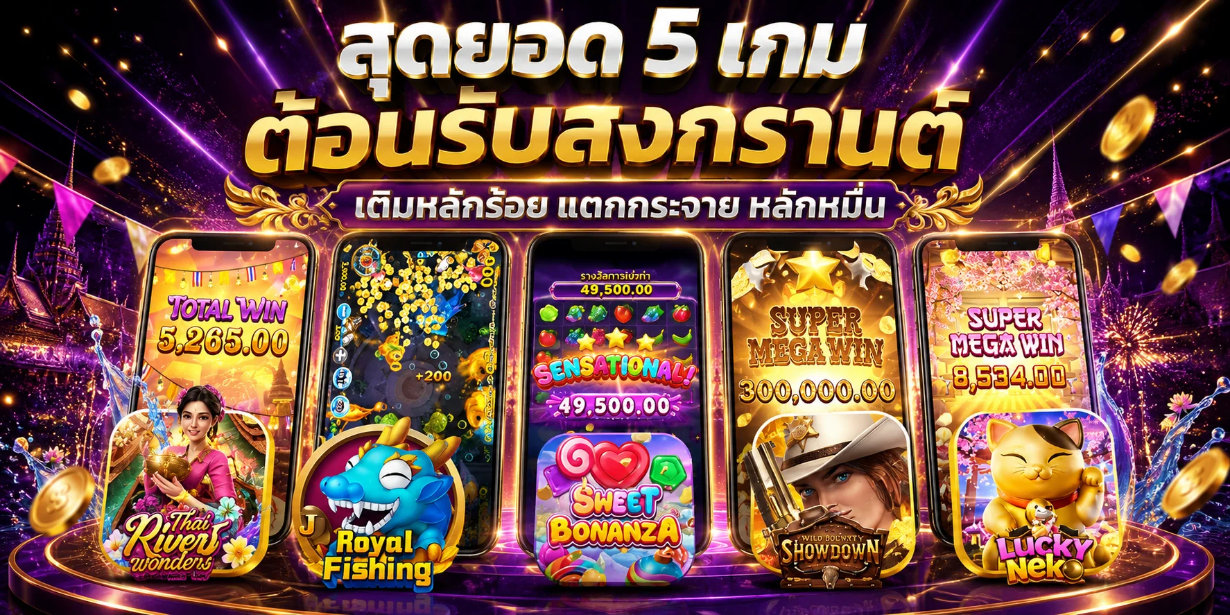 betflix789 banner