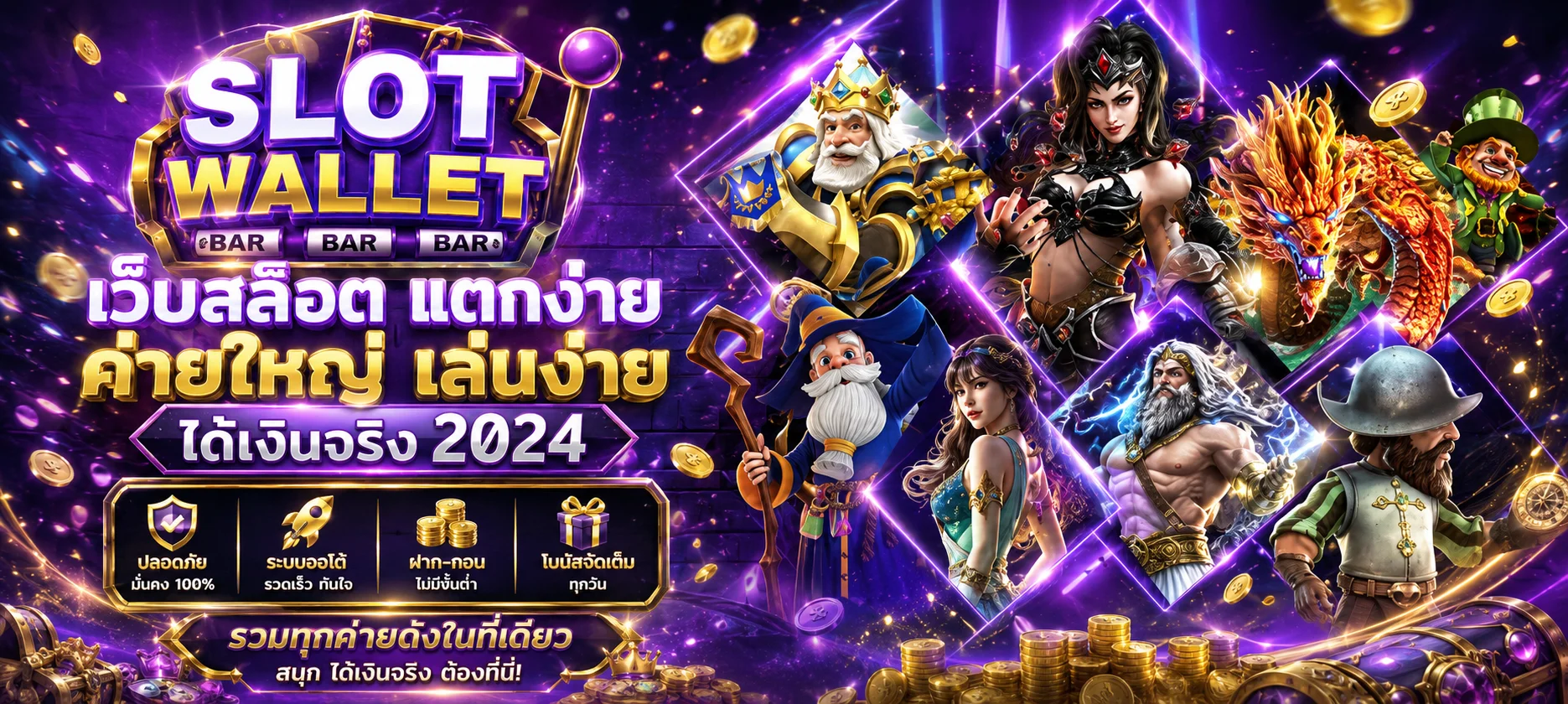 ทดลองเล่นสล็อตฟรี BETFLIX789 ทุกค่ายไม่ต้องสมัคร