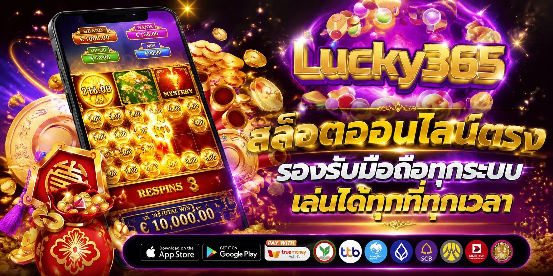 ขั้นตอนสมัครสมาชิก BETFLIX789 ง่าย ๆ ผ่านมือถือ