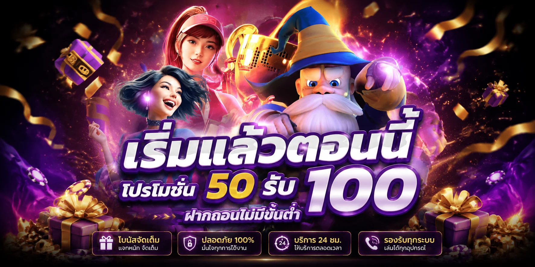 BETFLIX789 ทางเข้าเล่น ลิงก์ตรงอัปเดตล่าสุด